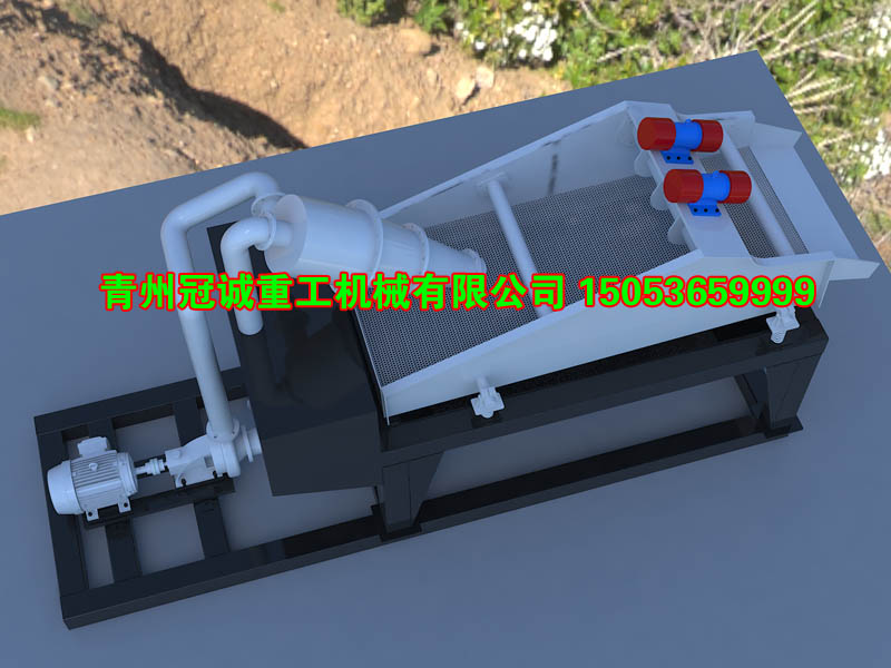細(xì)砂回收設(shè)備示意圖